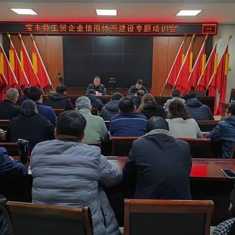 宝丰县开展工贸行业诚信文化宣传教育活动