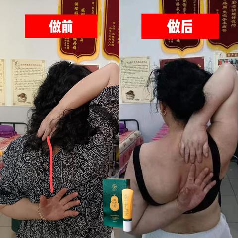 人参透骨草舒活乳市场案例分析