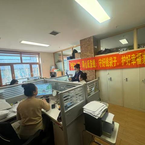 “护航3·15，同心反洗钱”