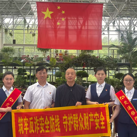 守护银发群体 筑牢反诈屏障                  ——交通银行齐齐哈尔正阳支行走进养老院开展专项反诈宣传活动