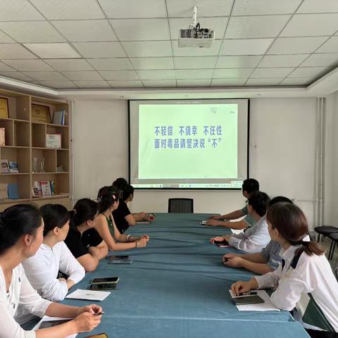 禁毒不分你我 共建无毒家园