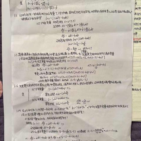 21级5班42孟鼎超 习题整理