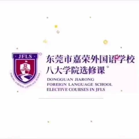 数学思维启蒙选修课