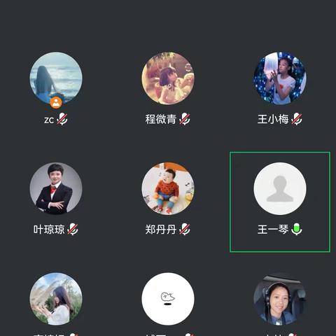 温州分行召开二季度重点产品销售冲刺会议