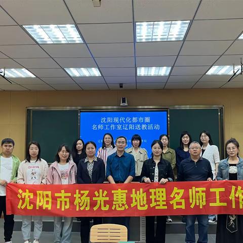 精准分析谋策略 交流分享促提升