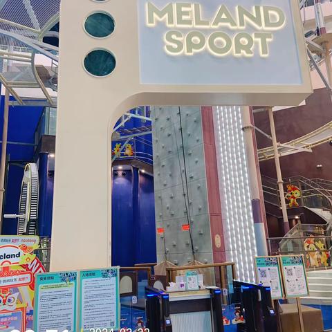 南京弘阳mc门店03.04日开店流程