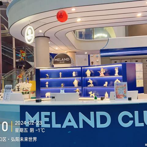 南京弘阳Mc 3月07日收班流程
