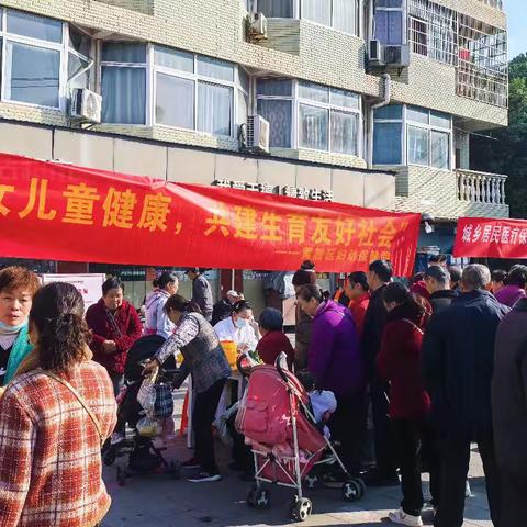 关爱妇女儿童健康，共建生育友好社会——黄陂区妇幼保健院盘龙城院区滠口街道义诊活动