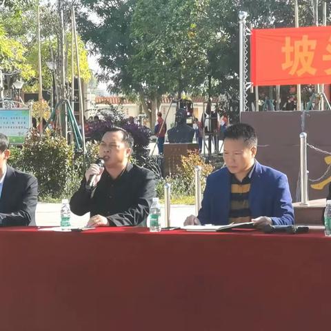 家校共育·共筑未来 ——2024 年秋季学期坡头第二中学小学部家长会