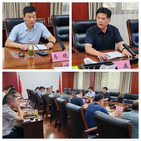 叶县召开不动产“登记难”清理化解专项行动工作推进会