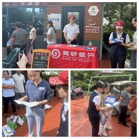 潍坊银行临沂河东支行：反假宣传进社区厅堂微沙龙守护百姓“钱袋子”