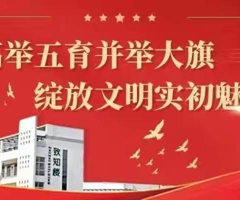 【德正实初】家校共育，立德树人——济宁市实验初中任祥校区开展家校共育讲座活动