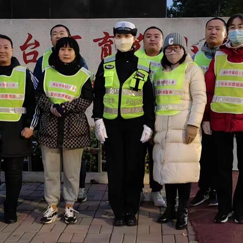 幸福有你 安全同行 育红小学—三年级4班