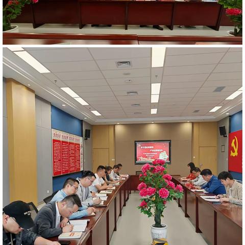 学习党纪明规矩，严守纪律强作风！