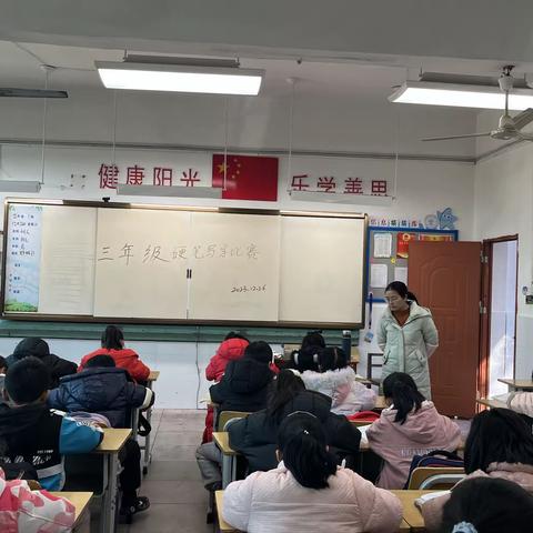 感受文字之美，尽享书写之乐——于都县城关小学“公略杯”学生硬笔书写大赛