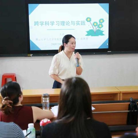 探索未来教育 推进教育新思潮