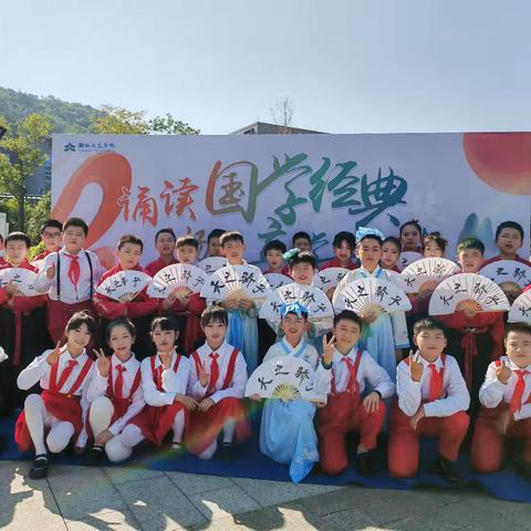 铜仁天立心智小学5.1班十月记忆