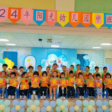 2024年常平阳光幼儿园中班级“晾衣服、分餐具”自理能力比赛