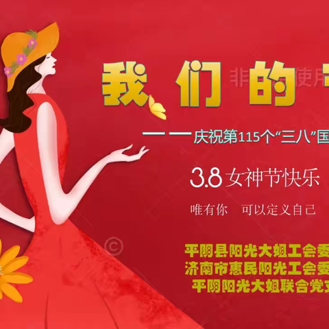 春风如她 灼灼芳华 ——三八妇女节趣味活动全记录