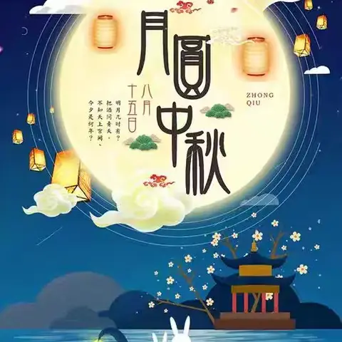 守护心中别样“圆”