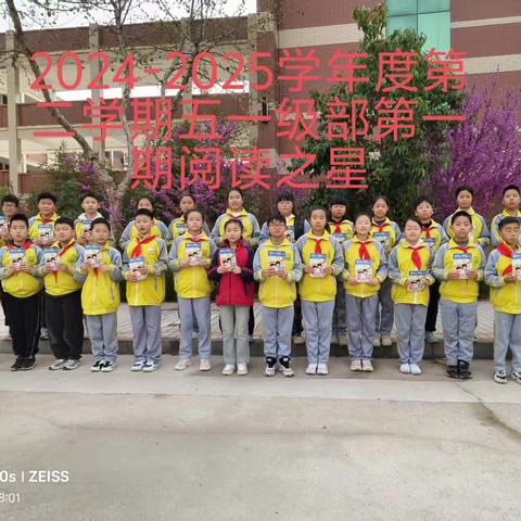 “生活溢满书香，阅读伴我成长”———单县经济开发区实验小学五一级部第二学期第一期“阅读之星”