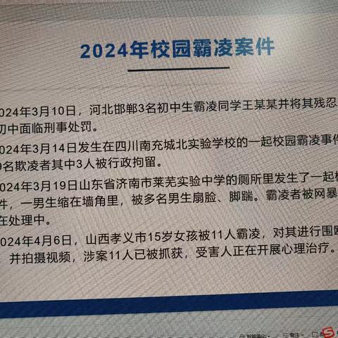 五里街道派出所民警进校园，安全讲座守护成长