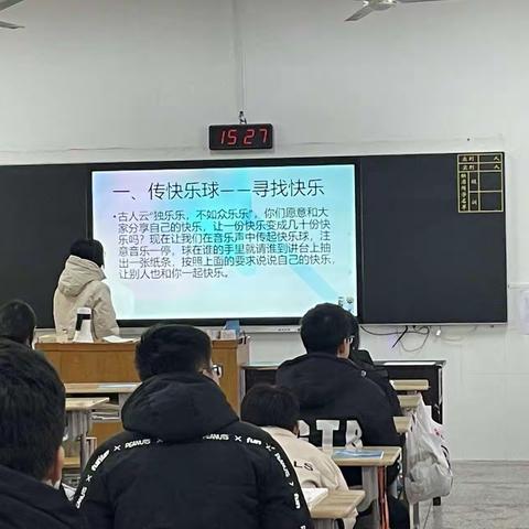 23903班做快乐自己主题班会