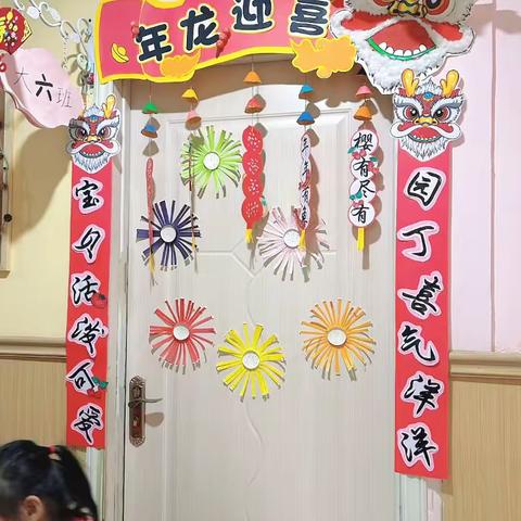 郑州市中原区西湖幼儿园 元旦祝福及放假通知