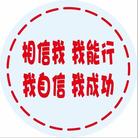 “暖心家访，最美遇见”长治路小学二三144班本学期家访美篇