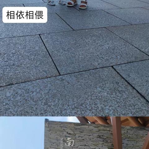 萍水相逢的简篇