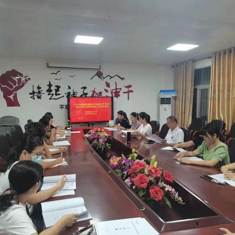 澄迈县第三中学2025年海南省初中学业水平考试校级考务工作培训纪实