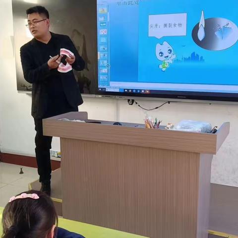 美好童年 从“齿”开始