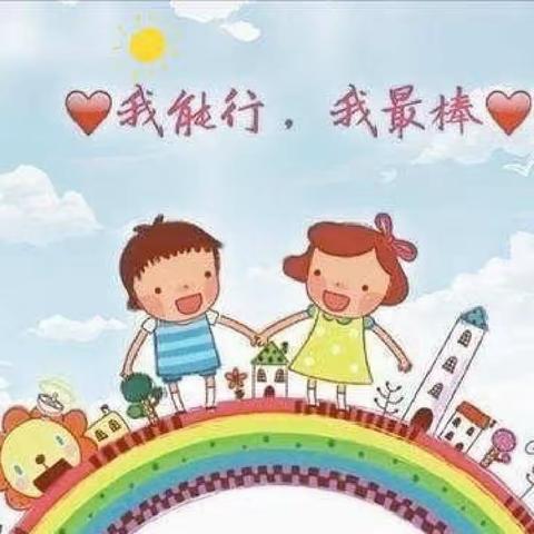 “小比拼，大成长”———屯昌县乌坡镇乌石坡幼儿园幼儿生活自理能力评比活动🆚