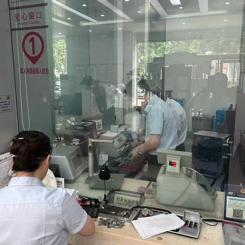 兑换小硬币 彰显大温度