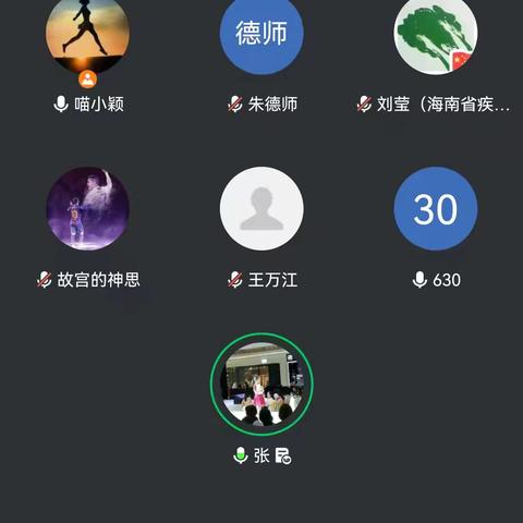云端议事强党性 挂职一线抓落实 ——2026年“双向挂职”第一临时党支部第3次支委会