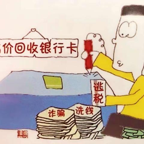 反诈拒赌，在于你我