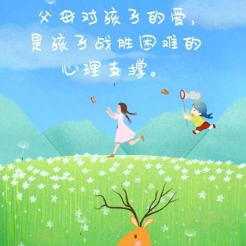 家庭教育百日谈—家庭教育重要性