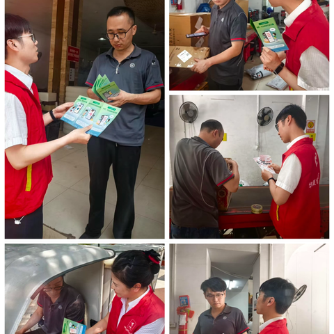 守护金融权益，数智温暖民生——华夏银行温州南浦支行开展“金融知识万里行”走进顺丰快递网点活动总结