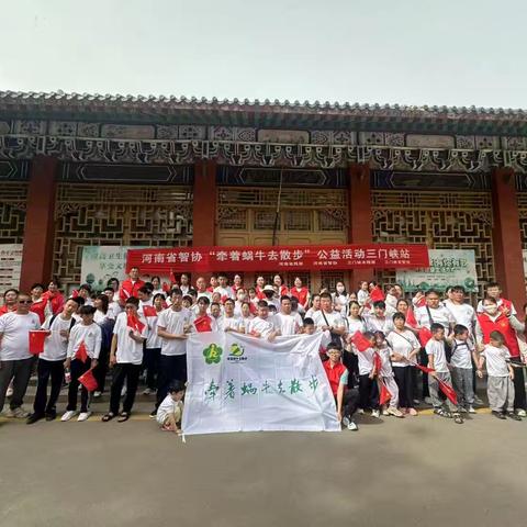 “爱与融合同行 携手共筑温暖社会”