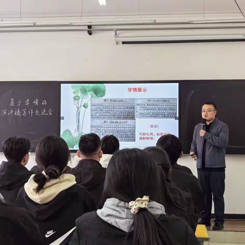 解锁高考作文高分密码  探究思辨材料分析路径