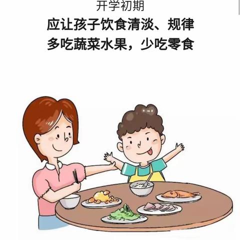 春节后孩子不肯回幼儿园？这7件事家长千万不要做！