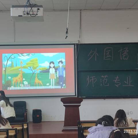 外国语学院师范教育见习活动圆满结束啦！