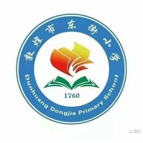 以“鼓”动人，鼓舞人生——二（2）班非洲鼓社团课