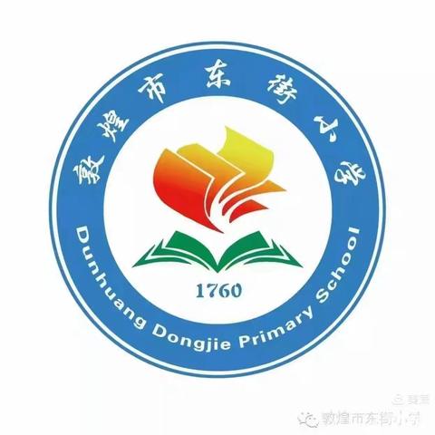 书香润童心，阅读伴成长｜小学阅读社团活动纪实