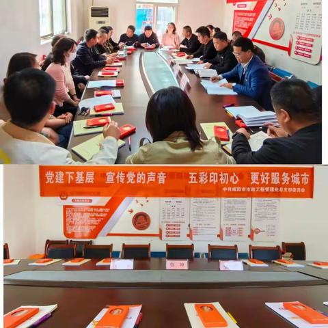听党话跟党走 全力谱写新篇章