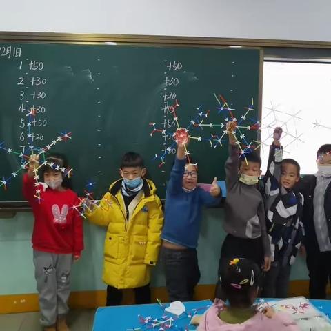 学中玩 玩中学 --多寿路小学一年三班4D空间结构课程展示