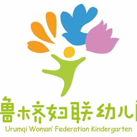 乌鲁木齐幼教集团经开区望谷路幼儿园邀请函