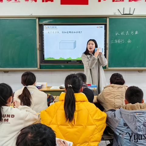 【豫灵镇文底小学】“教”无涯，“研”不尽