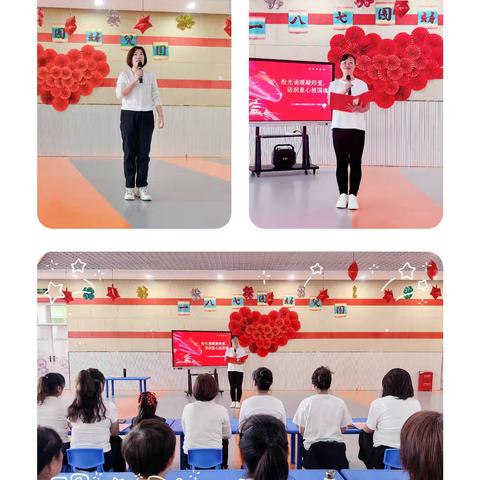 “拾光诵暖凝师爱，语润童心植国魂” ——187团幼儿园庆祝教师节 ﻿主题活动