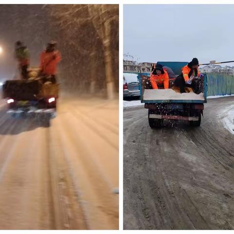 【即墨通济街道】除雪保畅在行动